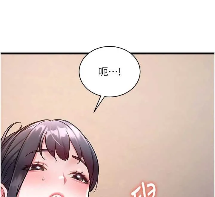 第30话-真的要玩这么大吗? 80