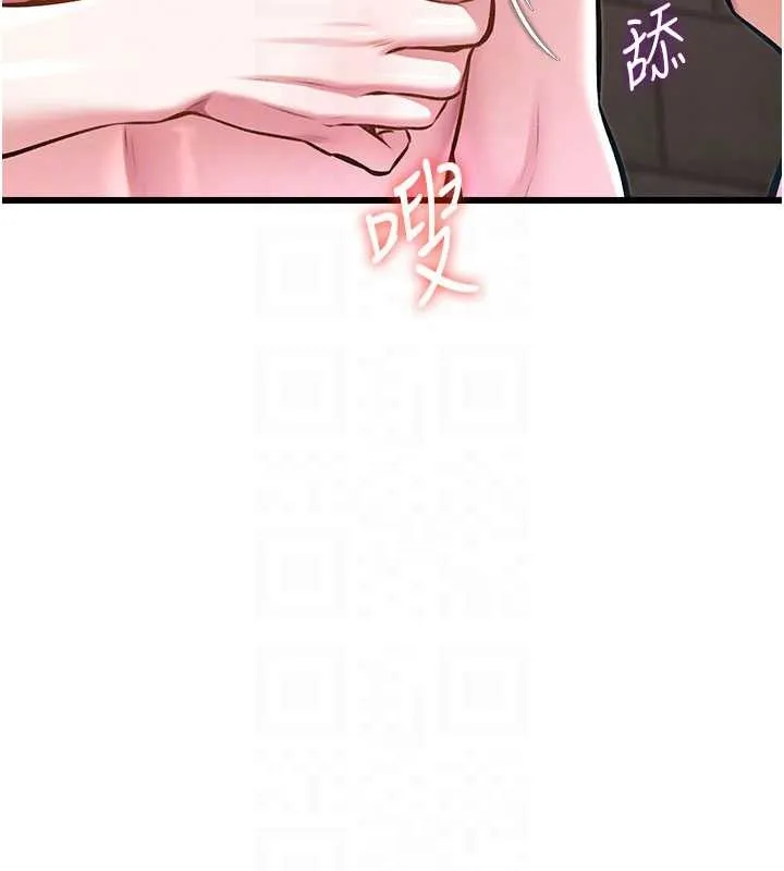 第30话-真的要玩这么大吗? 82