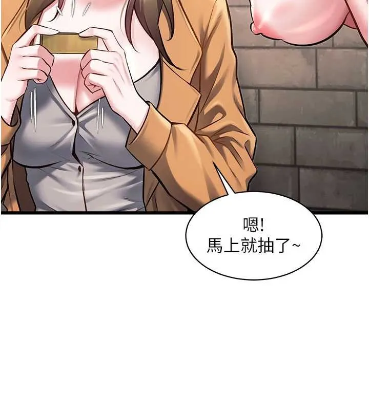 第30话-真的要玩这么大吗? 92