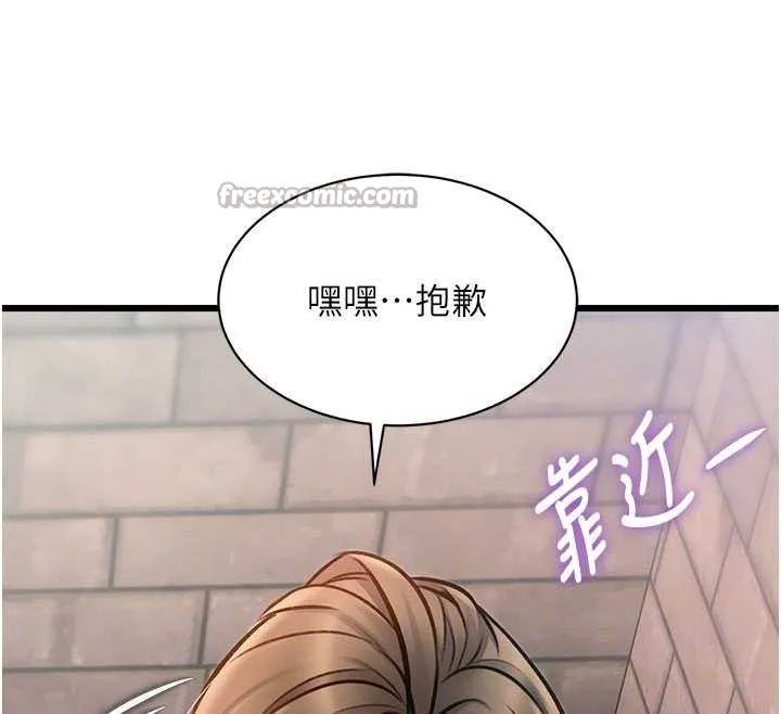 第30话-真的要玩这么大吗? 98