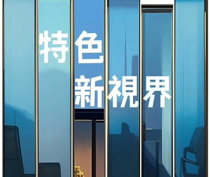 第30话-真的要玩这么大吗? 102