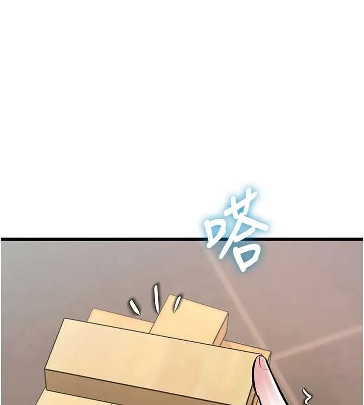 第30话-真的要玩这么大吗? 105