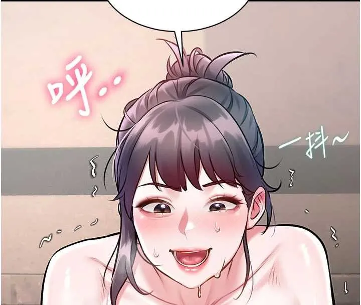第30话-真的要玩这么大吗? 108