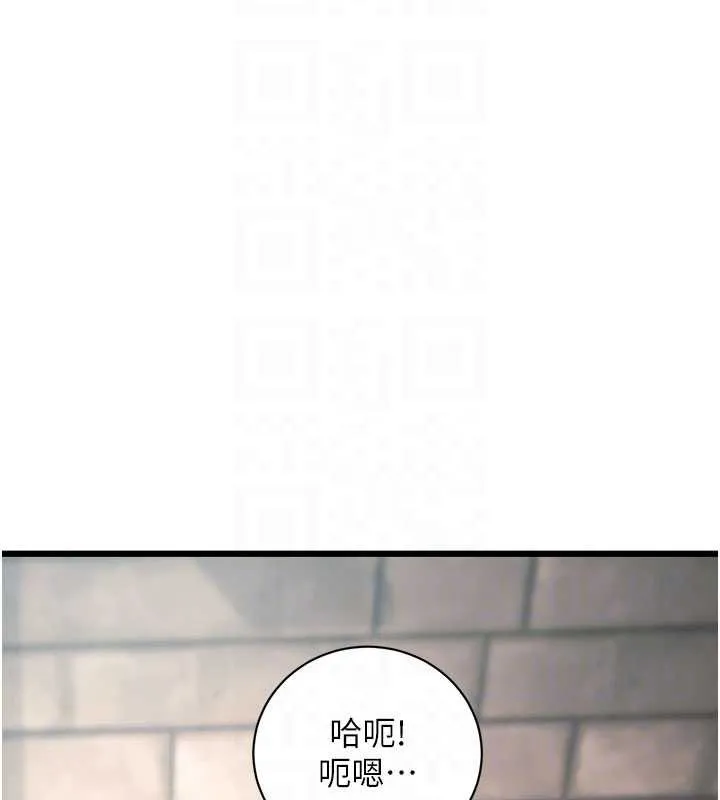 第30话-真的要玩这么大吗? 110