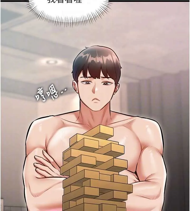 第30话-真的要玩这么大吗? 118