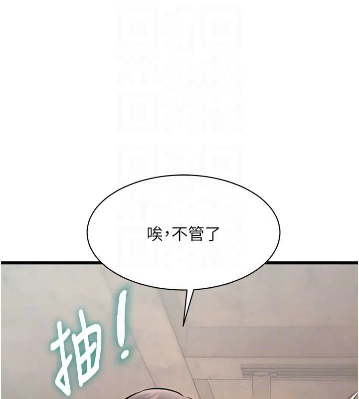 第30话-真的要玩这么大吗? 125