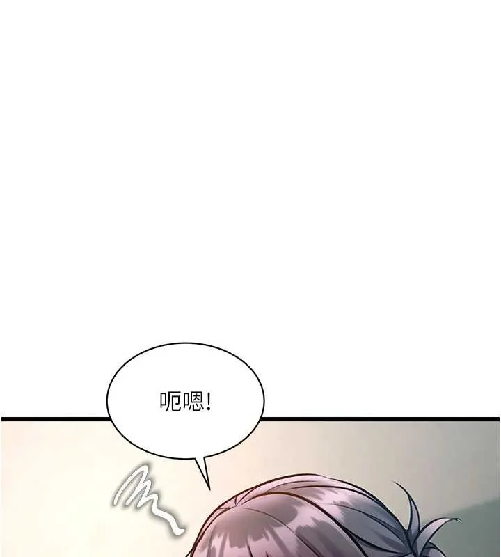 第30话-真的要玩这么大吗? 137