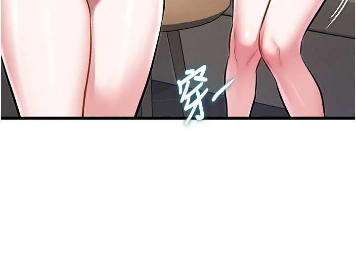 第30话-真的要玩这么大吗? 142