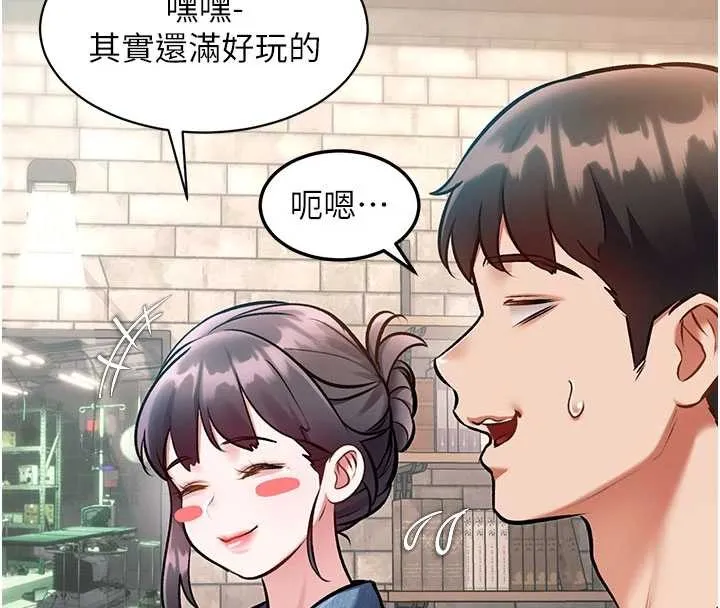 第30话-真的要玩这么大吗? 146
