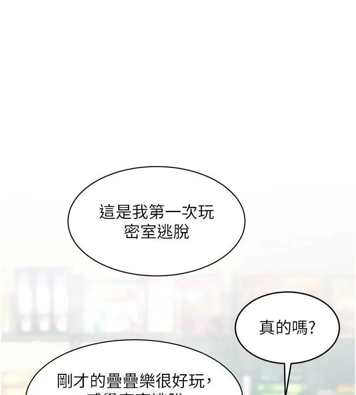 第30话-真的要玩这么大吗? 151