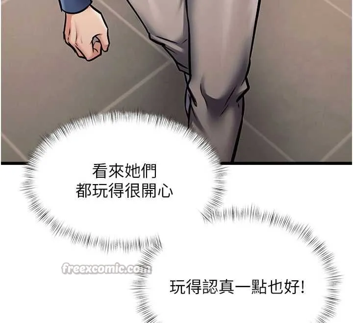 第30话-真的要玩这么大吗? 154
