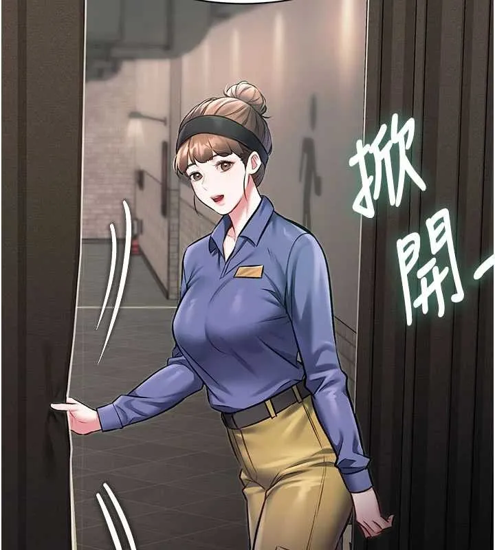 第30话-真的要玩这么大吗? 156