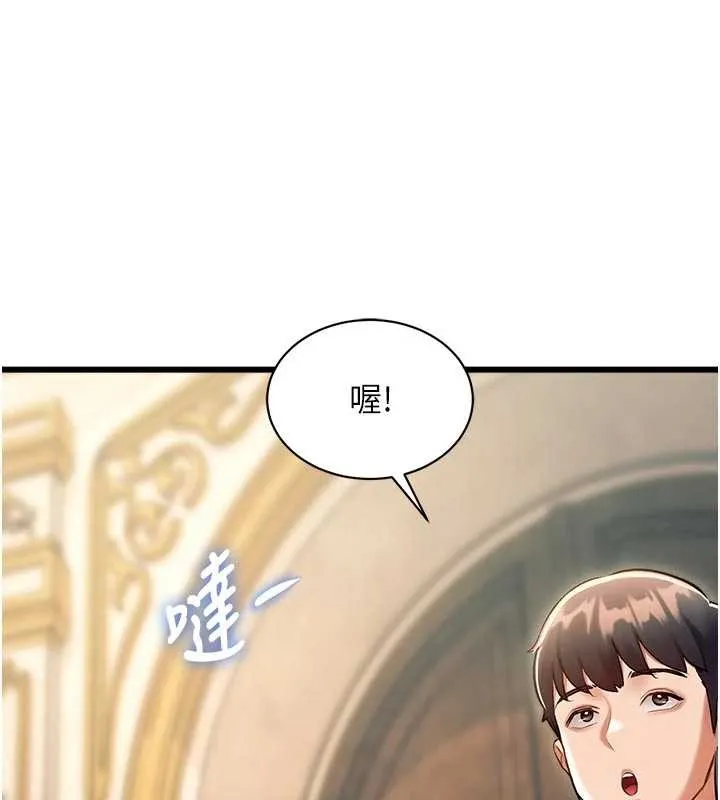 第31话-左拥右抱的密室逃脱 5