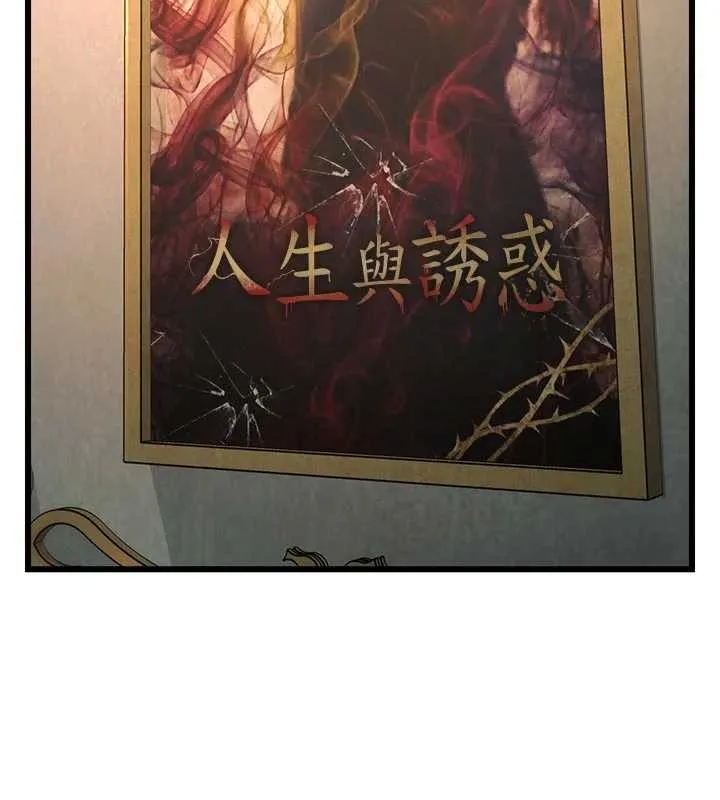 第31话-左拥右抱的密室逃脱 11