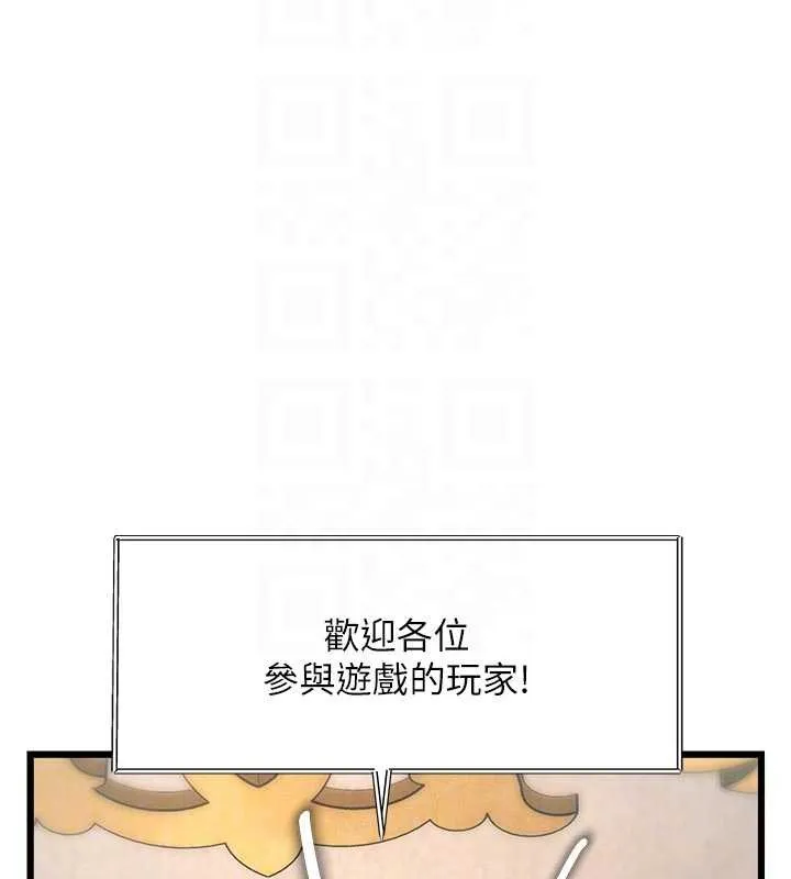 第31话-左拥右抱的密室逃脱 22