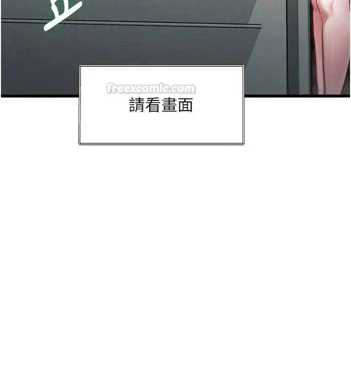 第31话-左拥右抱的密室逃脱 30