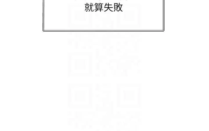 第31话-左拥右抱的密室逃脱 36