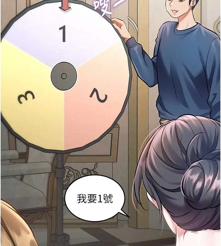 第31话-左拥右抱的密室逃脱 38