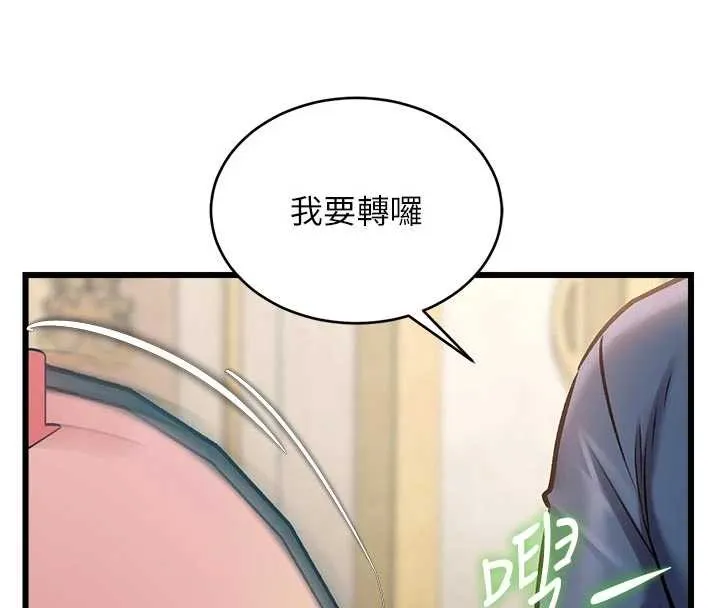 第31话-左拥右抱的密室逃脱 40