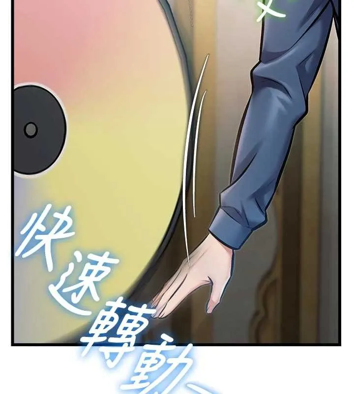 第31话-左拥右抱的密室逃脱 41