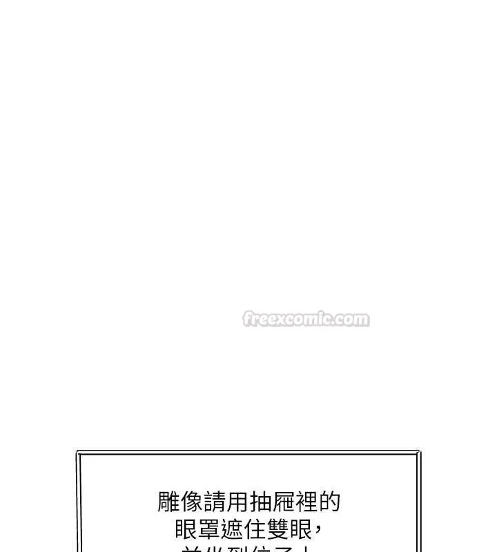 第31话-左拥右抱的密室逃脱 45