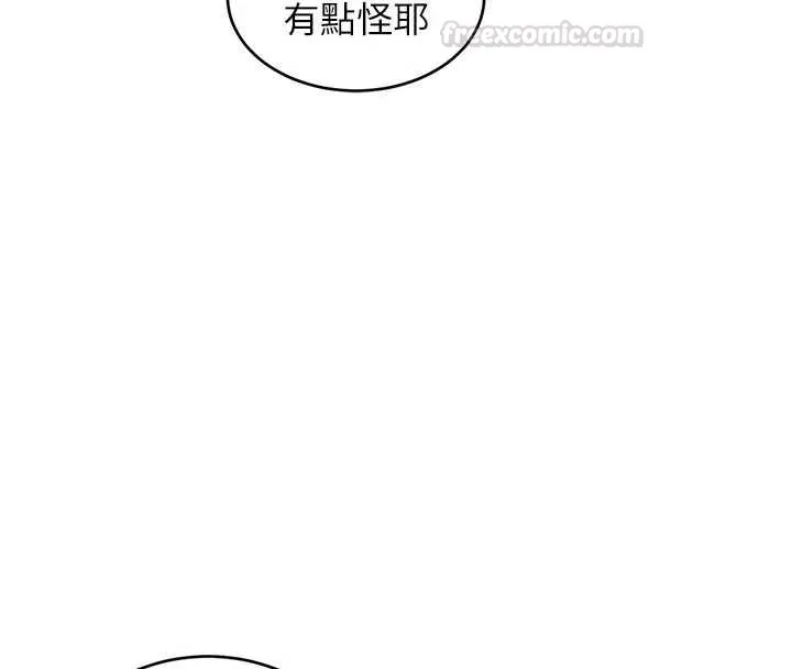 第31话-左拥右抱的密室逃脱 60