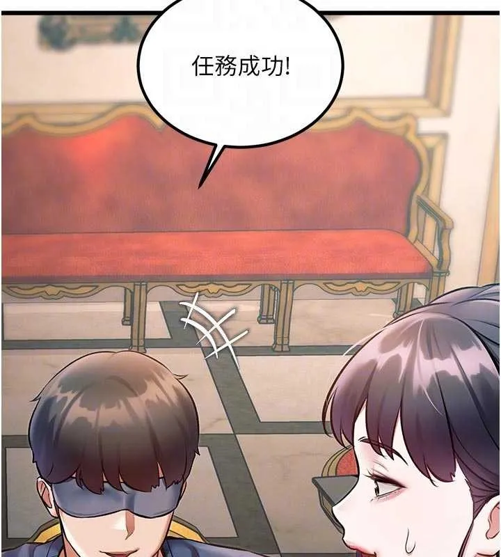 第31话-左拥右抱的密室逃脱 67