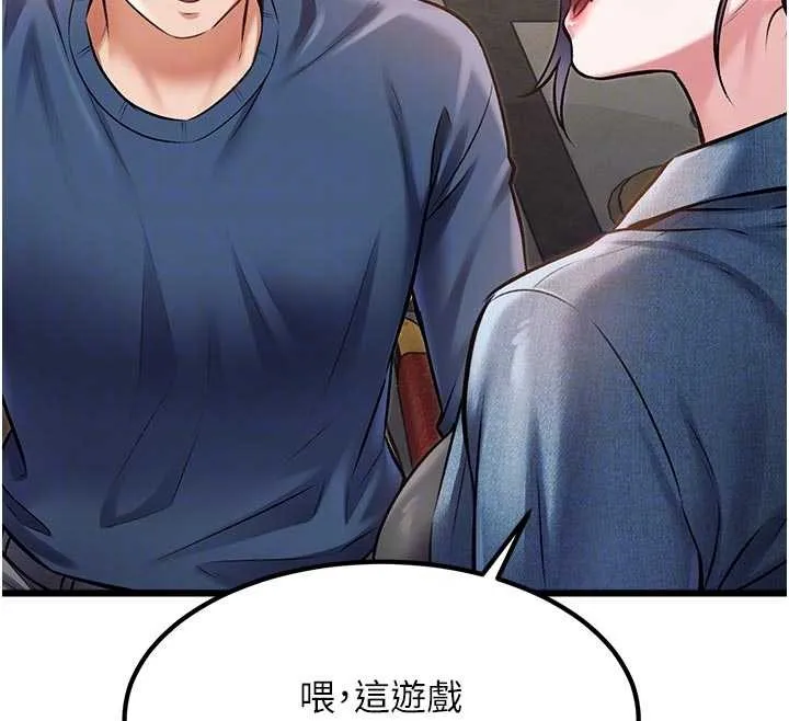 第31话-左拥右抱的密室逃脱 68