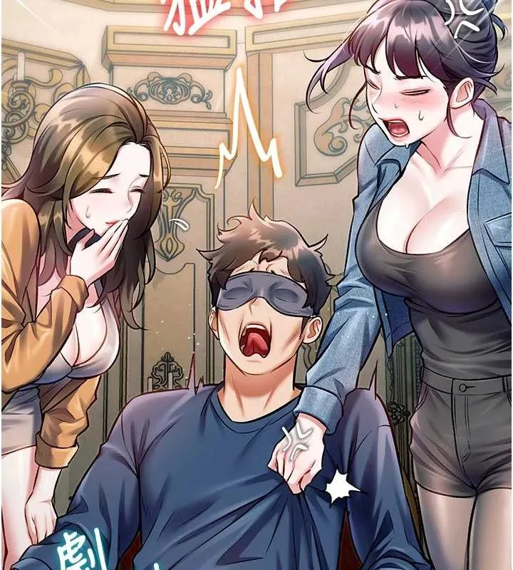 第31话-左拥右抱的密室逃脱 74
