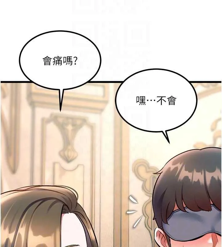 第31话-左拥右抱的密室逃脱 82