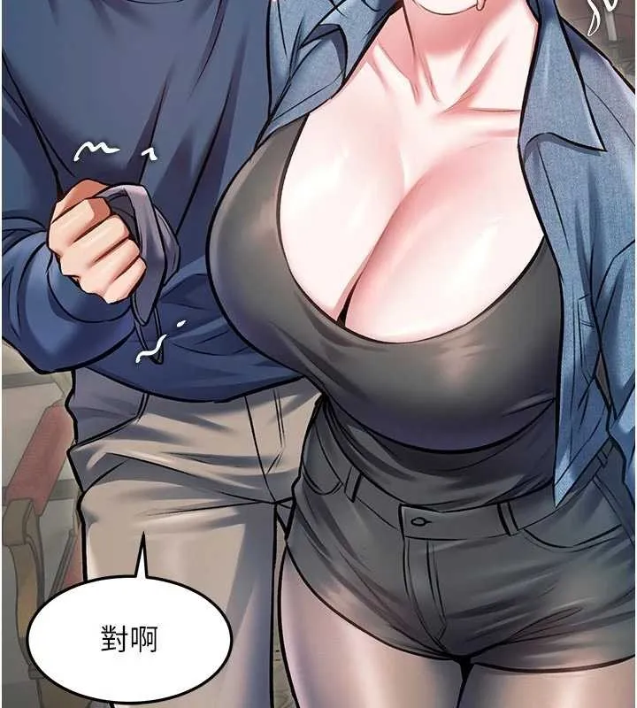 第31话-左拥右抱的密室逃脱 92