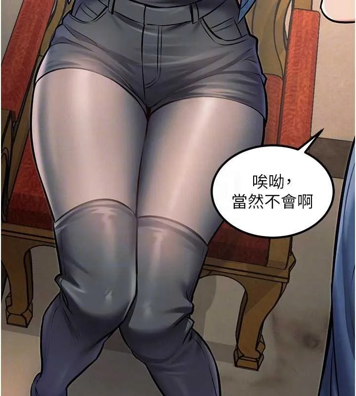 第31话-左拥右抱的密室逃脱 96