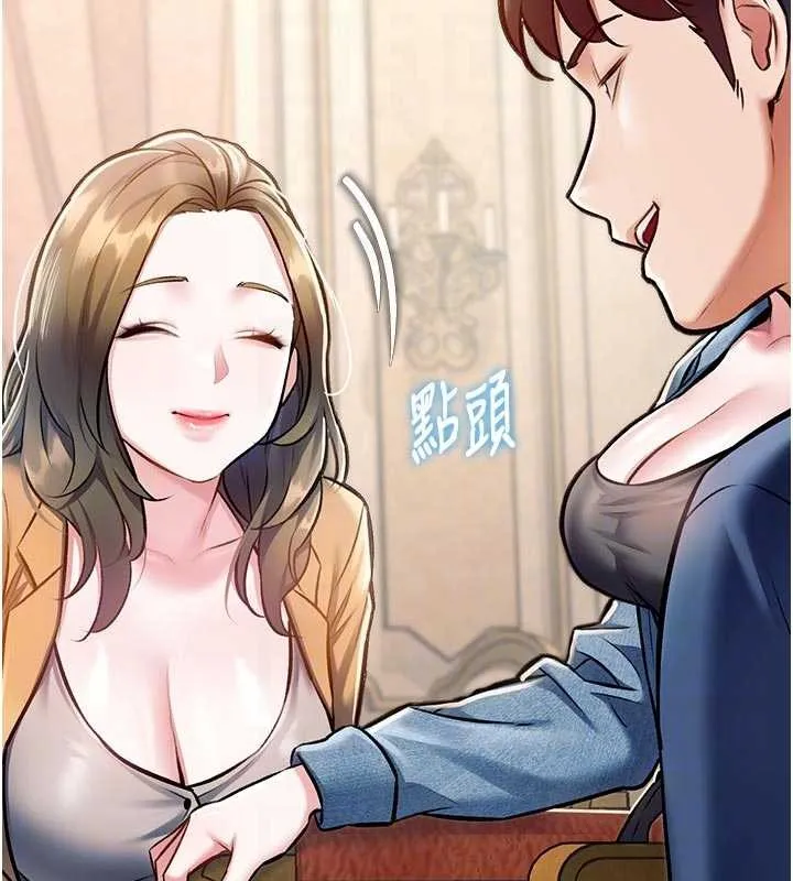 第31话-左拥右抱的密室逃脱 102