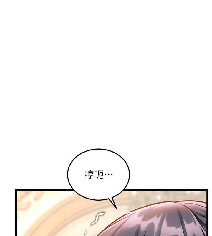 第31话-左拥右抱的密室逃脱 107