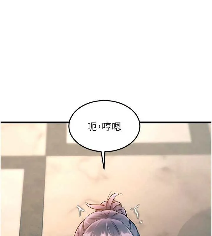 第31话-左拥右抱的密室逃脱 112