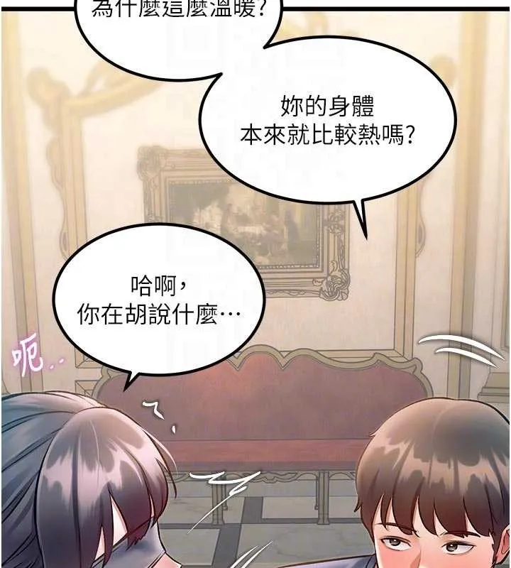 第31话-左拥右抱的密室逃脱 116