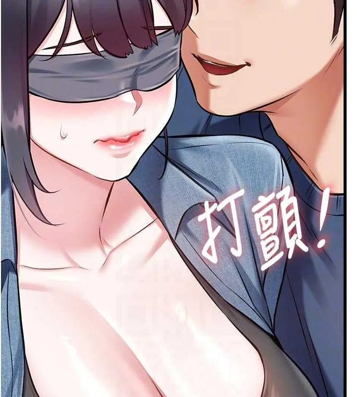 第31话-左拥右抱的密室逃脱 125
