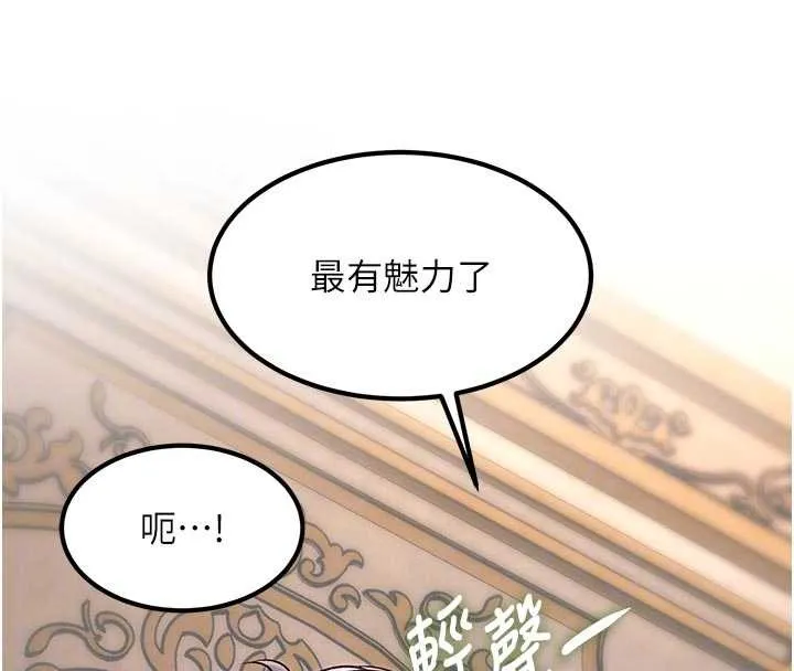 第31话-左拥右抱的密室逃脱 127