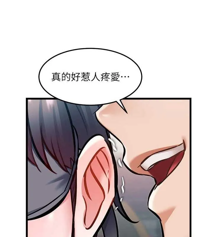 第31话-左拥右抱的密室逃脱 131