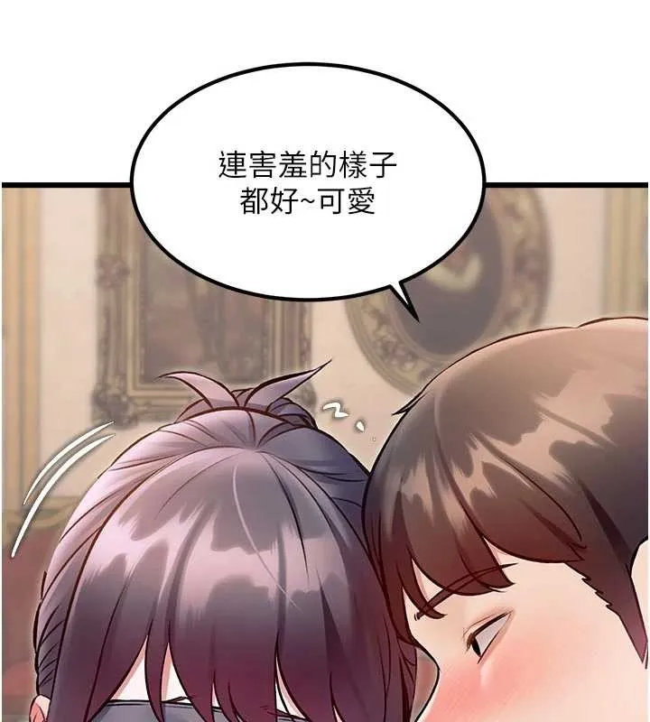 第31话-左拥右抱的密室逃脱 133