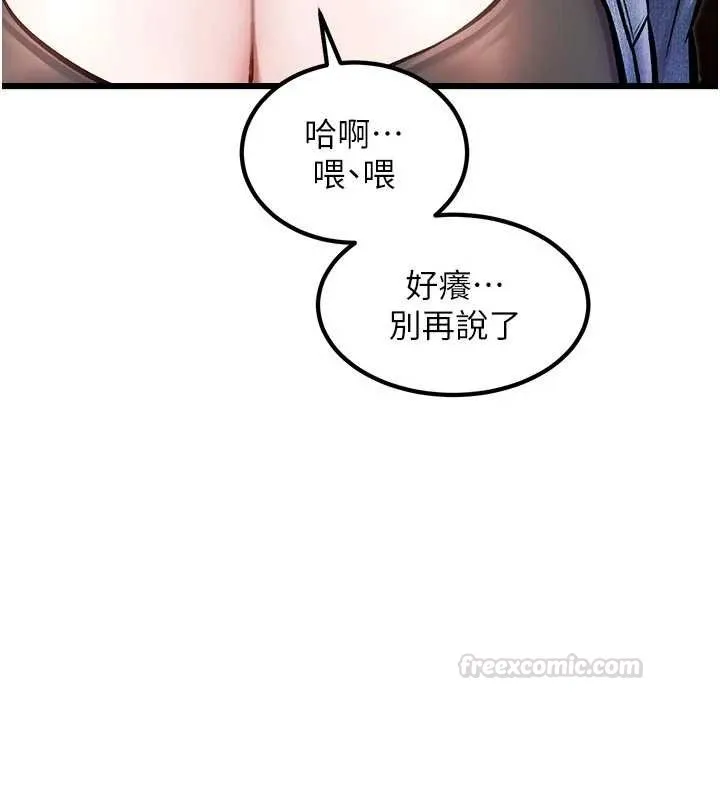 第31话-左拥右抱的密室逃脱 135