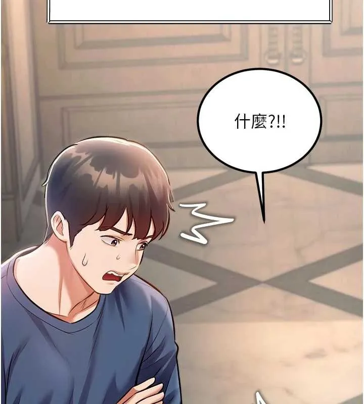 第31话-左拥右抱的密室逃脱 174