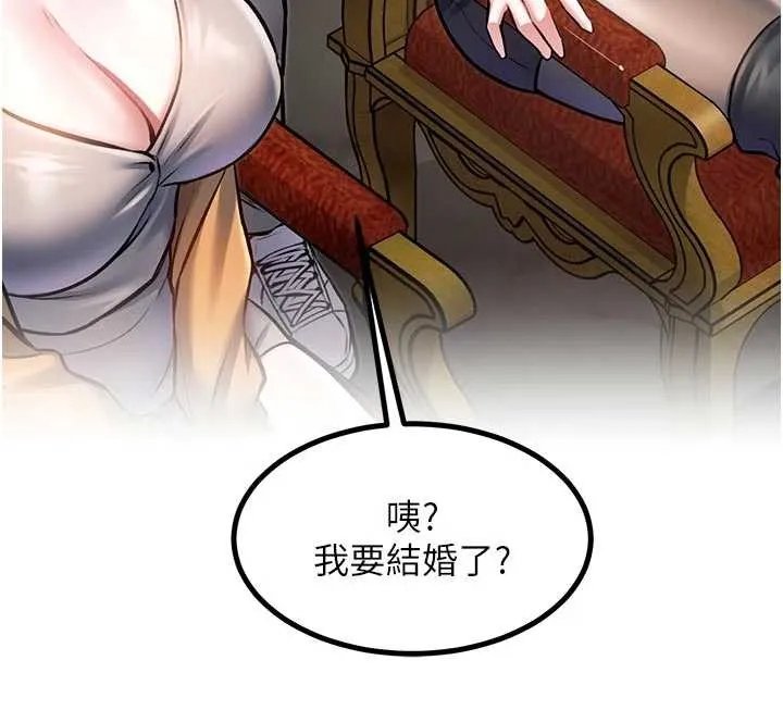 第31话-左拥右抱的密室逃脱 176