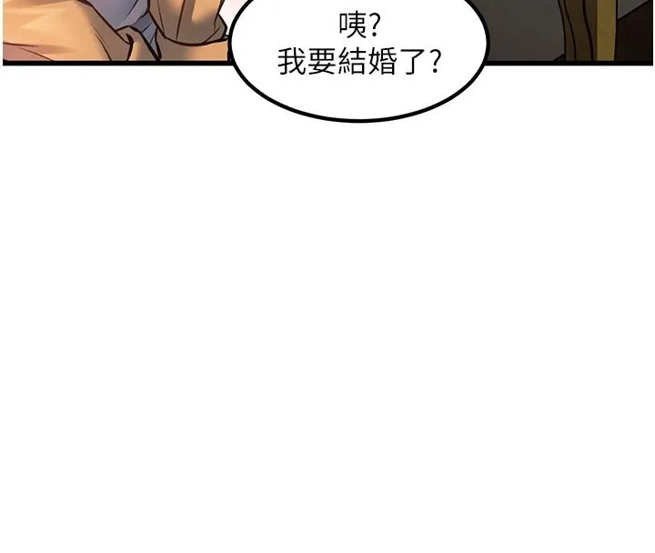 第32话-诱惑的舞会 8