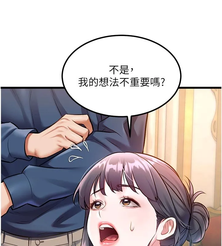 第32话-诱惑的舞会 9