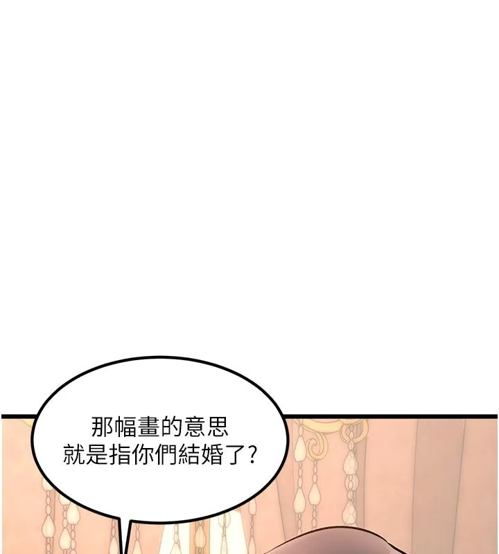 第32话-诱惑的舞会 11