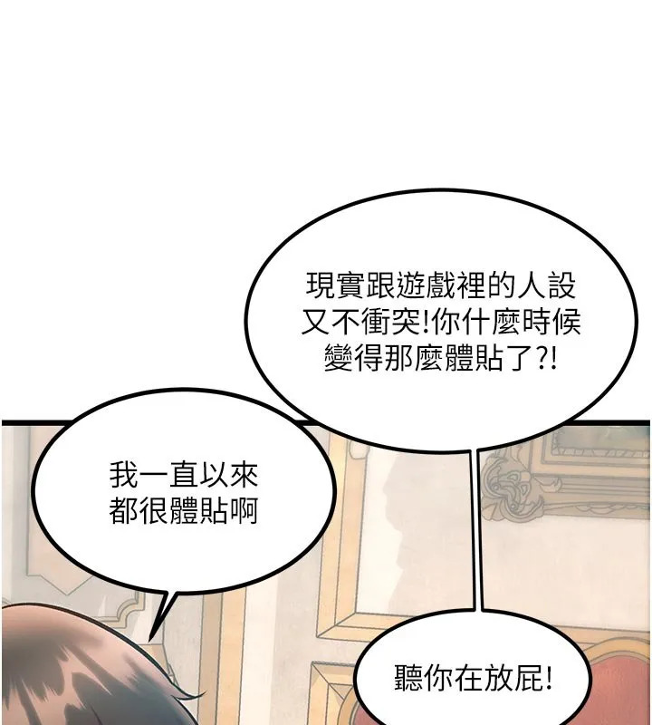 第32话-诱惑的舞会 17