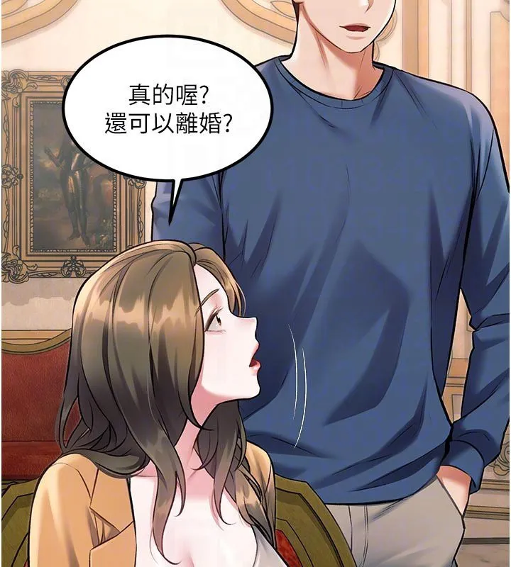 第32话-诱惑的舞会 21