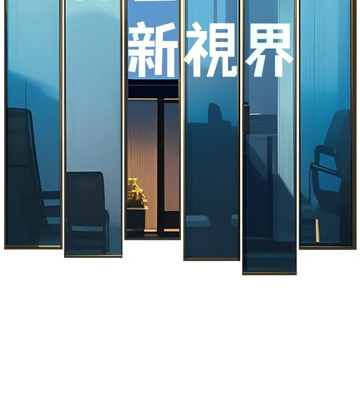 第32话-诱惑的舞会 39