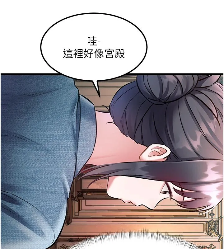 第32话-诱惑的舞会 44